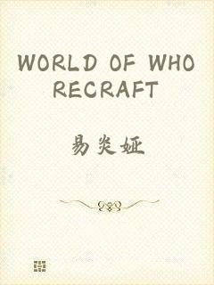 WORLD OF WHORECRAFT